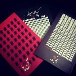 Seganeh Nazari 01