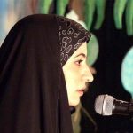 Zare` Najmeh 01 (300)